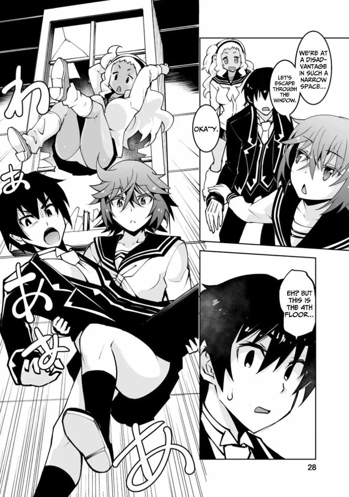 Class Teni De Ore Dake Haburaretara, Doukyuu Harem Tsukuru Koto Ni Shita Chapter 16 27